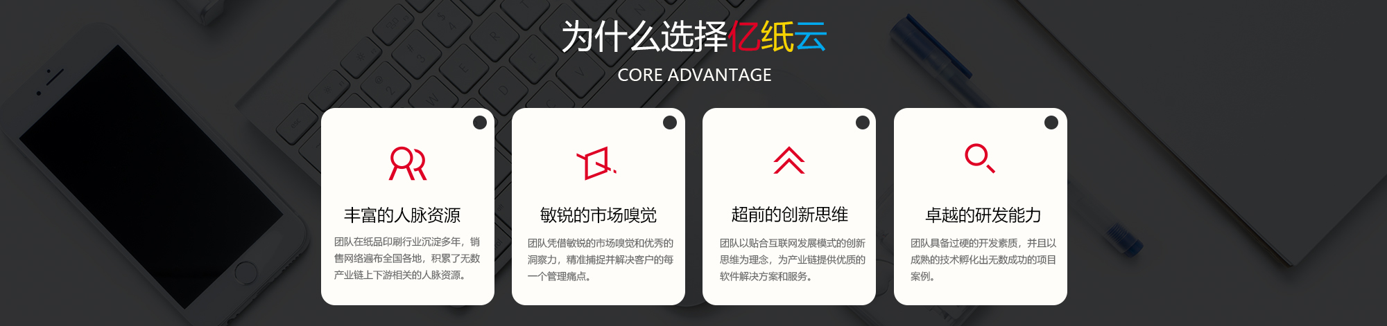 首页幻灯大图一