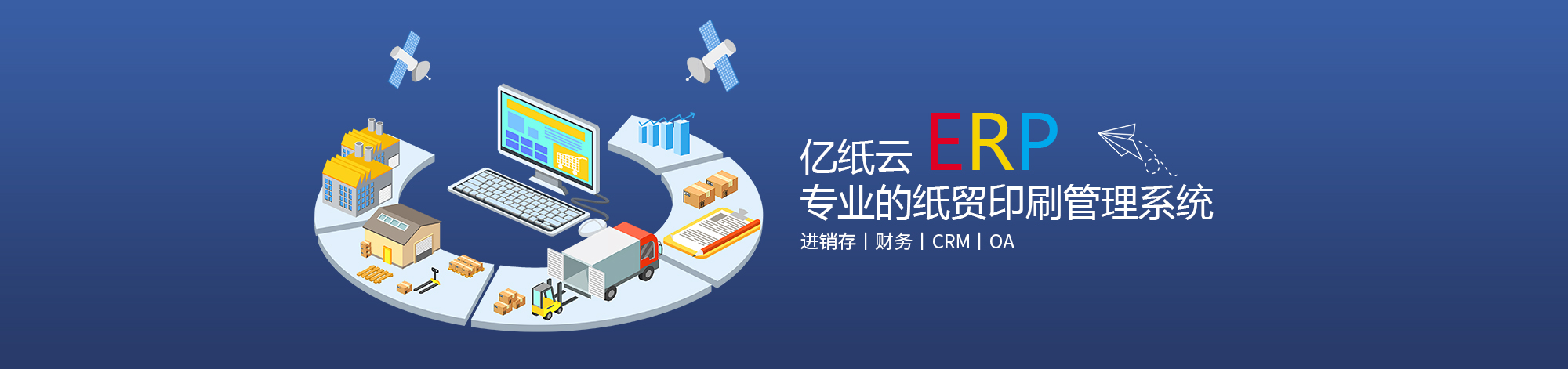 首页幻灯大图三